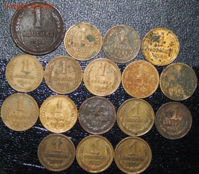 1 копейка 1924-1973 гг., СССР, 17 шт., до 22:00 28.10.2018г. - 1-24-73 17 ШТ.-5.JPG