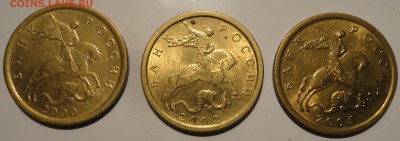 10 копеек 2000,2002,2005 гг.,СПМД в блеске до 22:30 29.10.18 - 10-2000-2002-2005 сп-6.JPG