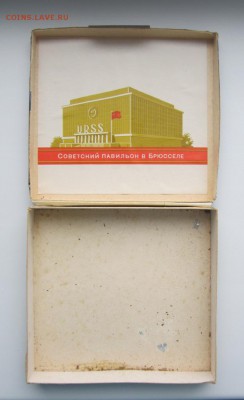 Коробка от папирос Спутник ГОСТ 1948, до 31.10.2018г - 3.JPG