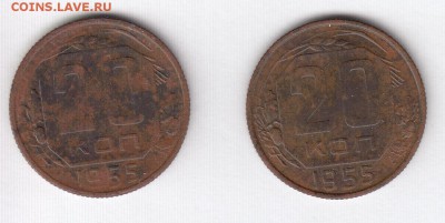 1, 2, 3, 5, 10, 15, 20 копеек 1955 до 31.10.18, 22:30 - #2963-2964