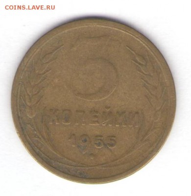 1, 2, 3, 5, 10, 15, 20 копеек 1955 до 31.10.18, 22:30 - #1524