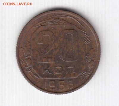 1, 2, 3, 5, 10, 15, 20 копеек 1956 до 31.10.18, 22:30 - #2965