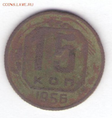 1, 2, 3, 5, 10, 15, 20 копеек 1956 до 31.10.18, 22:30 - #2925
