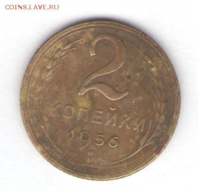 1, 2, 3, 5, 10, 15, 20 копеек 1956 до 31.10.18, 22:30 - #2855