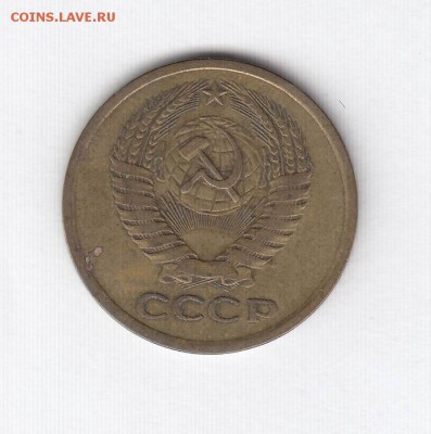 1, 2, 3, 5 копеек 1962 до 31.10.18, 22:30 - #1601-r
