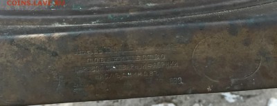 Медный самовар 1898г.Баташевы. - 9C0A5131-48FE-4BA0-A9B0-1F52B735A3EC
