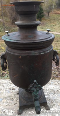 Медный самовар 1898г.Баташевы. - 73905F90-9F7E-41F7-9394-9DE286E1C26A