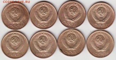 2 коп 1967-1974 погодовка 8 шт до 03.11.18 г. в 23.00 - 004