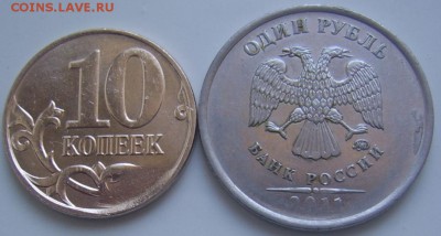 СКОЛЫ 1 рубль,10 коп. до 31.10 22-00 - сколы обратные