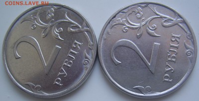 ДВОЙНОЙ полный и полный раскол 2 руб. 2016 г. до 31.10 22-00 - полные 2 2016