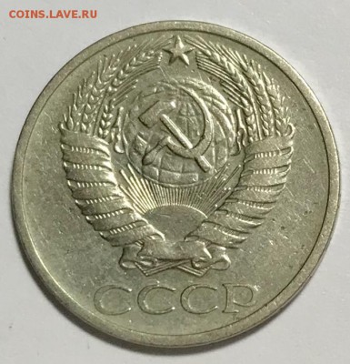 50 копеек 1971. До 31.10.18 в 22-00 МСК - fullsizeoutput_367