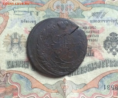 5 копеек 1770 ЕМ (брак) - 5387B649-266D-4C50-9480-B9AEF57976FB