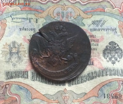 5 копеек 1770 ЕМ (брак) - 95856584-1AAB-4C3C-BADE-9C318B494BD6