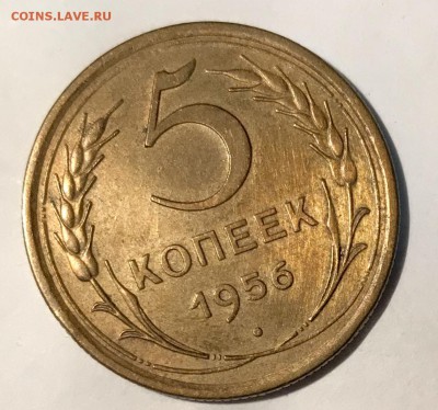 5 копеек 1956 UNC До 01.11.18 в 22.00 МСК - fullsizeoutput_4e2