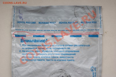 пропало вложение - 07.JPG