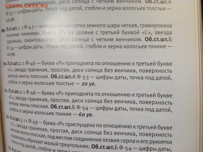 5 копеек 1951 года - image