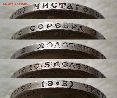 50 копеек 1912 ЭБ до 22:00 01.11.18 - IMG_9646,2