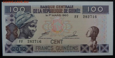 ГВИНЕЯ 100 франков 2012г., ДО 1.11. - 100 франков 2012г., А..JPG