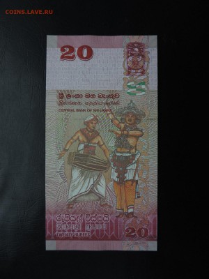 ШРИ-ЛАНКА 20 рупий 2015г., ДО 1.11. - 20 рупий 2010г., В...JPG