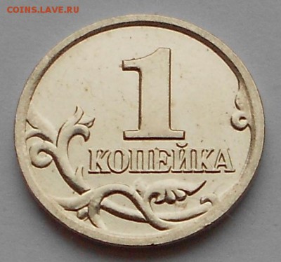 1 к. 2002м шт. 1.2Б редкая до 22.00мск 31.10.18 - 311018 002