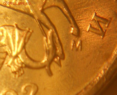1 к. 2002м шт. 1.2Б редкая до 22.00мск 31.10.18 - 311018 009