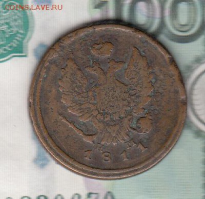 Россия 1811 ЕМ НМ 2 копейки - 75а