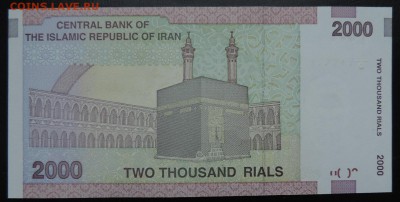 ИРАН 2000 риал 2005-08гг., ДО 1.11. - 2000 риал 2005-08гг., В..JPG