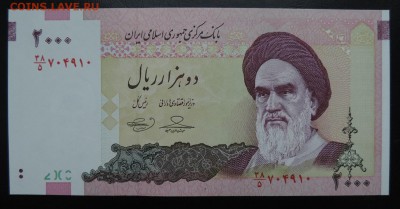 ИРАН 2000 риал 2005-08гг., ДО 1.11. - 2000 риал 2005-08гг., А..JPG