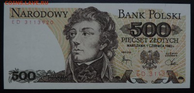 ПОЛЬША 500 злотых 1982г., ДО 1.11. - 500 злотых 1982г., А..JPG