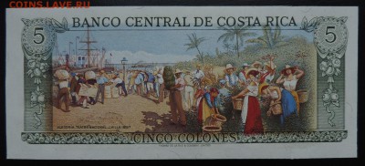 КОСТА-РИКА 5 колон 1989г., ДО 1.11. - 5 колон 1989г., В..JPG