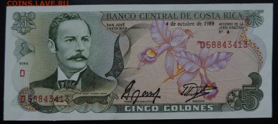 КОСТА-РИКА 5 колон 1989г., ДО 1.11. - 5 колон 1989г., А..JPG