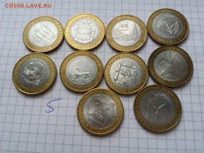 10руб БИМ 10 шт разные (№5) старт-номинал до 31.10 до 22.00. - бим 5