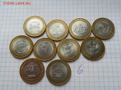 10руб БИМ 10 шт разные (№6) старт-номинал до 31.10 до 22.00. - бим 6