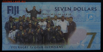 ФИДЖИ 7 долларов ПАМЯТНАЯ 2016г., ДО 1.11. - 7 долларов 2016г., В..JPG