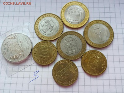 8 разных юбил монет БИМ ГВС Сочи(№3) старт-номинал до 31.10 - набор 4+3+1 3pg