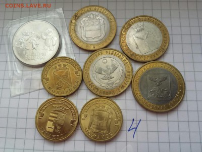 8 разных юбил монет БИМ ГВС Сочи(№4) старт-номинал до 31.10 - набор 4+3+1 4pg
