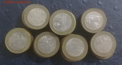 Города 2002 - 2003 года 69 шт . Короткий . - 20181028_112331