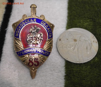 85 лет Уголовному розыску Московской области - _SAM2826.JPG