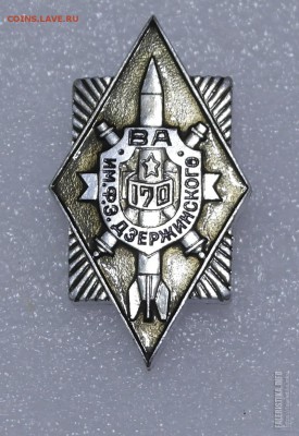 170 лет военной академии им. Дзержинского - SAM1811