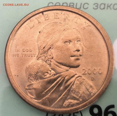 США 1 доллар 2000 D Сакагавея орел с 1 рубля до 02.11.18 - IMG_20181028_131849