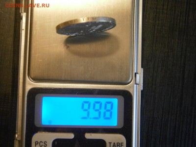 50 копеек 1924 ТР до 22-00 16.03.1703.11.18 - PA280024.JPG