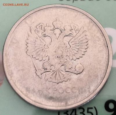 5 рублей образца 2016 непрочекан аверса с 1 рубля до 2.11.18 - IMG_20181028_131657