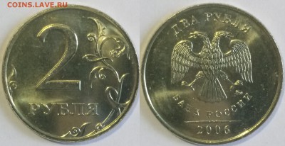 Статистика 2 руб 2006 спмд и ммд - imgonline-com-ua-2to1-6INMAlV4vSDx