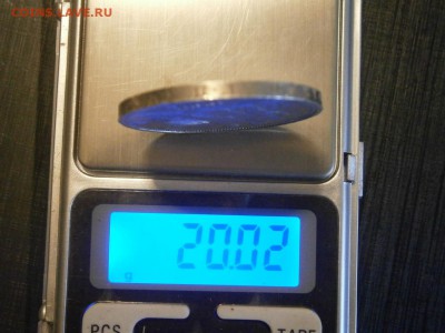 1 рубль 1924 ПЛ до 22-00 03.11.18 - PA280036.JPG