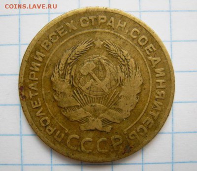 5 копеек 1927 год, до 31.10.18 в 22.30 по Москве. - IMG_4142.JPG