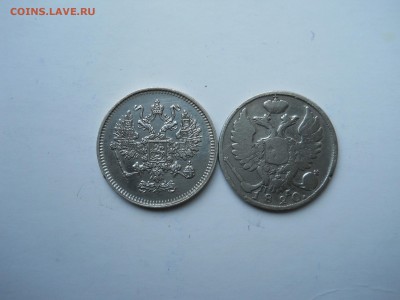 10 копеек1820спб.пб.1861спб. до 30.10.2018 в 22-00 по мск. - DSCN0112-2240x1680.JPG