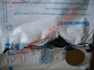 пропало вложение - IMGP5933.JPG