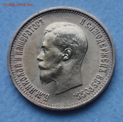 10 рублей 1899 г итальянец? - DSC_0033.JPG