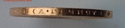 10 рублей 1899 г итальянец? - DSC_0027.JPG