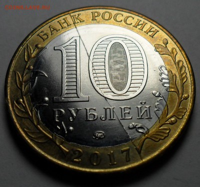 Браки на современном биметалле. - 002.JPG